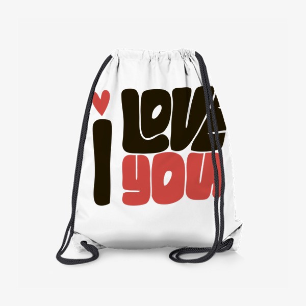 Рюкзак «надпись на английском языке: я тебя люблю»
