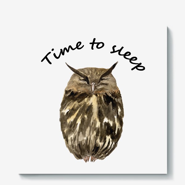 Холст «Спящая сова с надписью Time to sleep акварель»