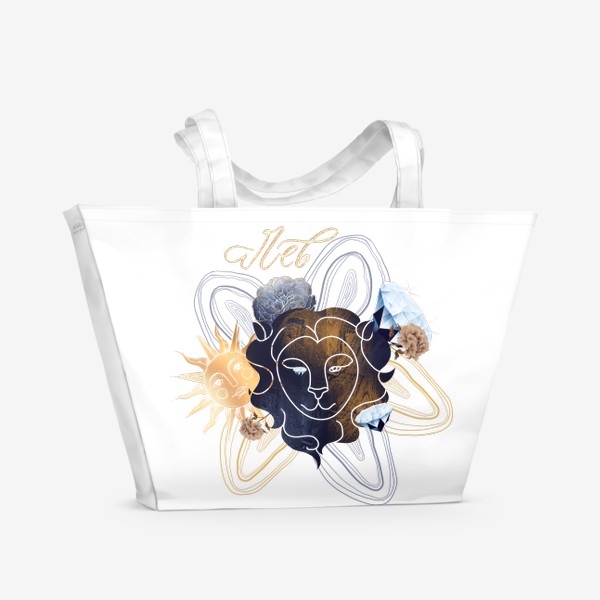 Пляжная сумка «Знак зодиака Лев и его символы: прозрачный фон»
