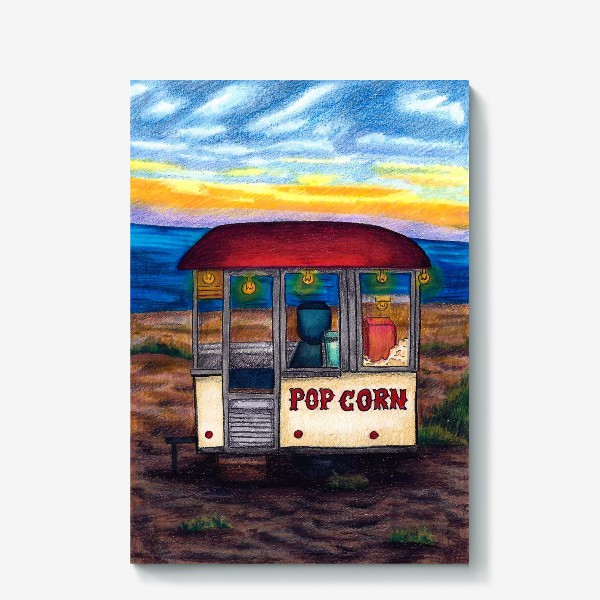 Холст «Вагончик с попкорном на пляже»