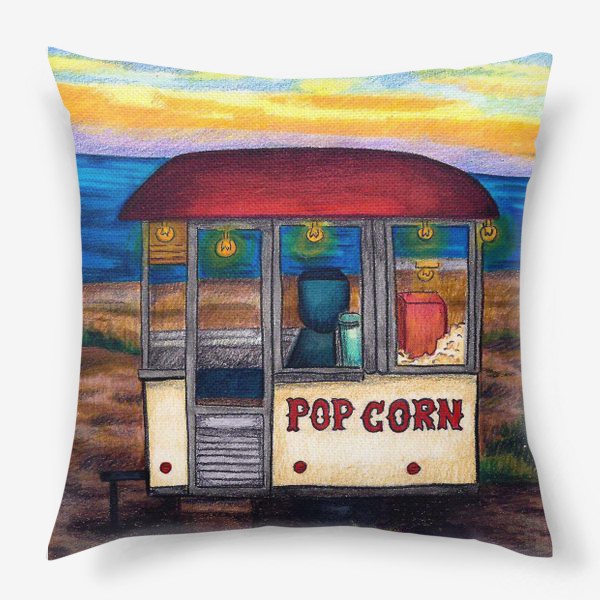 Подушка «Вагончик с попкорном на пляже»