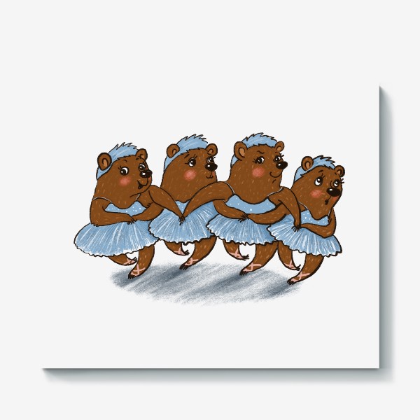 Холст «Танец маленьких медвежат »