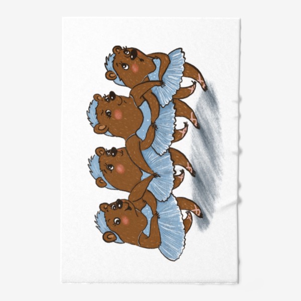 Полотенце «Танец маленьких медвежат »