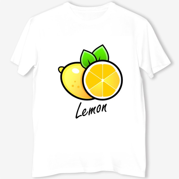 Футболка «Лимон»