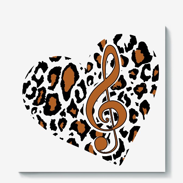 Холст «музыкальный скрипичный ключ в леопардовом сердце. леопардовые пятна коричневые с черным в форме сердца любовь мызыка»