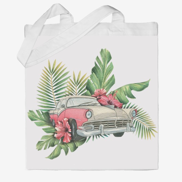 Сумка хб &laquo;Ретро машина с тропическими цветами и листьями. Куба. Акварель.&raquo;