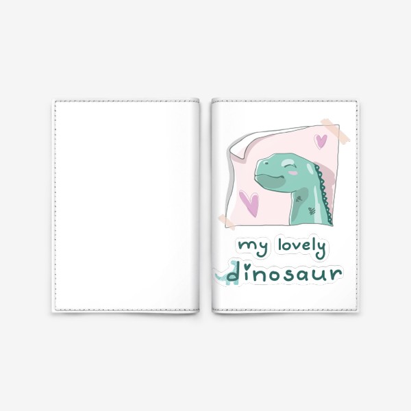 Обложка для паспорта «Мой любимый динозавр!»