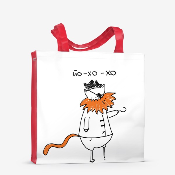 Сумка-шоппер «Йо-хо-хо. Котик пират. Рыжая борода»