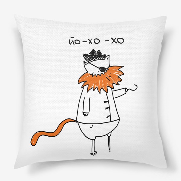 Подушка «Йо-хо-хо. Котик пират. Рыжая борода»
