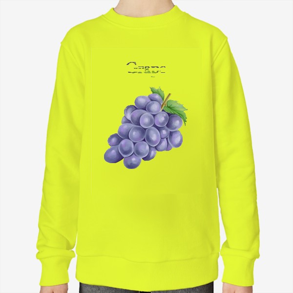 Свитшот «Grape, виноград»