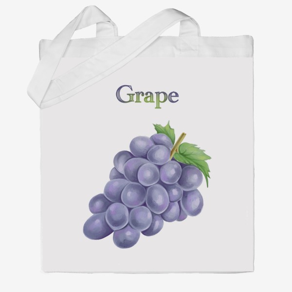 Сумка хб «Grape, виноград»