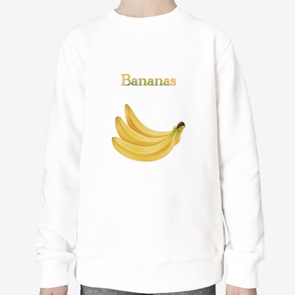 Свитшот «Bananas, бананы»