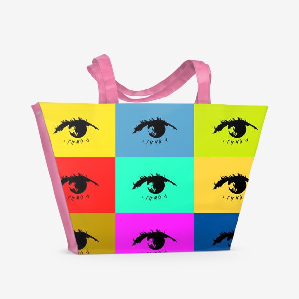 Пляжная сумка &laquo;Чёрный глаз на разноцветном фоне в стиле поп-арт&raquo;
