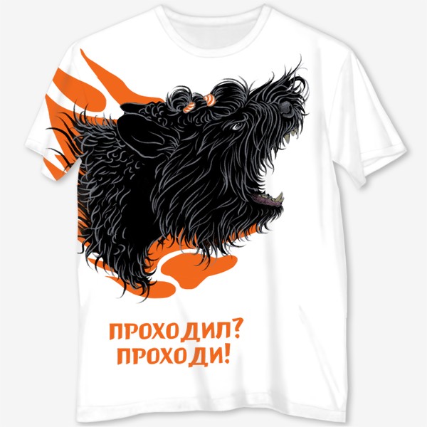 Футболка с полной запечаткой «Суровый русский черный терьер (черныш, собака)»