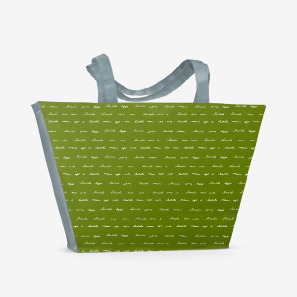 Пляжная сумка «Зелёная любовь»