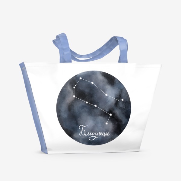 Пляжная сумка «Близнецы Созвездие Космос»