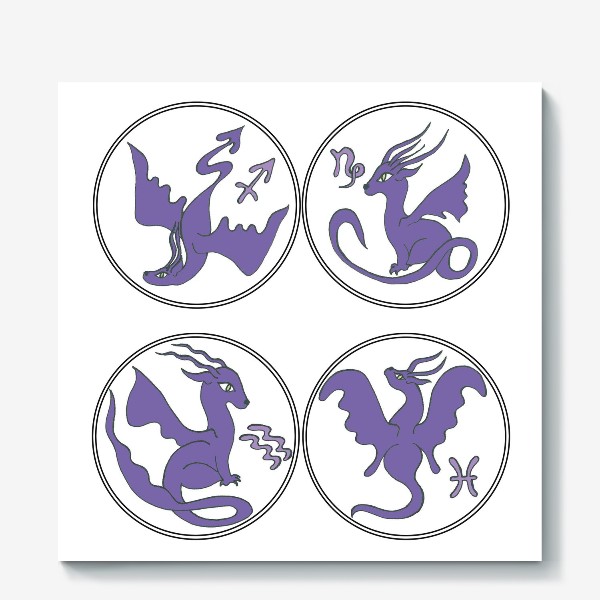 Холст «Set of cute cartoon violet dragons - Набор милых мультяшных фиолетовых драконов в виде знаков зодиака»