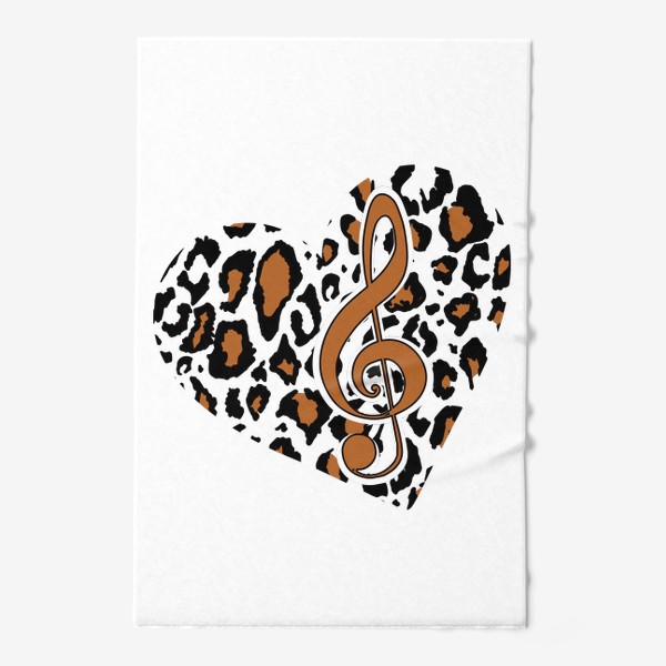 Полотенце &laquo;музыкальный скрипичный ключ в леопардовом сердце. леопардовые пятна коричневые с черным в форме сердца любовь мызыка&raquo;