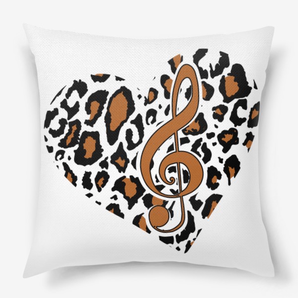 Подушка &laquo;музыкальный скрипичный ключ в леопардовом сердце. леопардовые пятна коричневые с черным в форме сердца любовь мызыка&raquo;