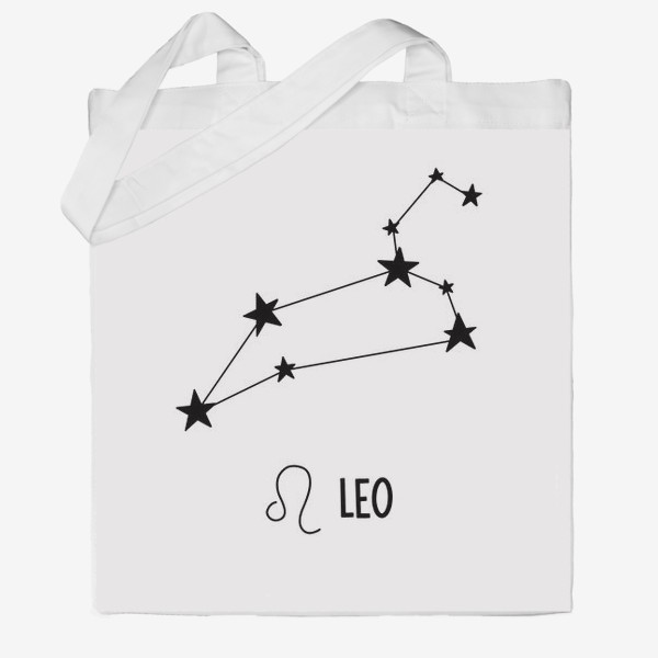 Сумка хб «Знак зодиака лев, созвездие знак и надпись Leo, в подарок для львов звездное созвездие гороскопа»