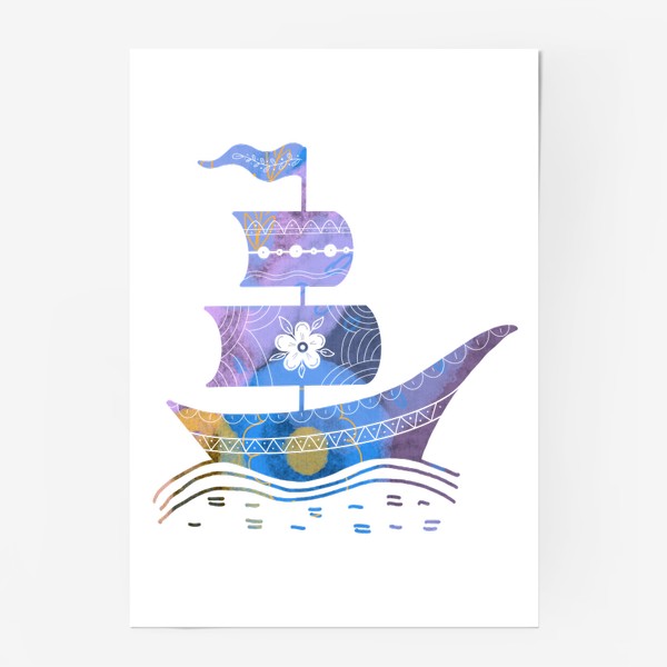 Постер «Цветной кораблик плывущий по волнам»