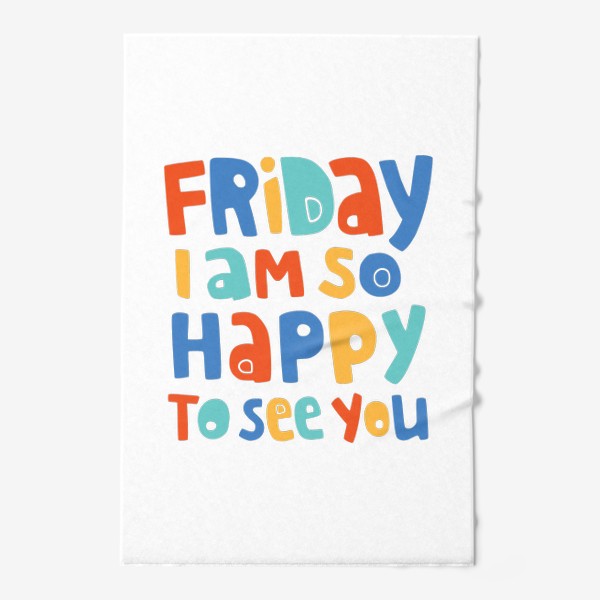 Полотенце «Пятница. Friday i am so happy to see you»