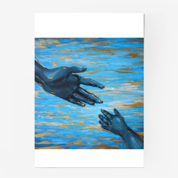 Постер «руки людей, руки взрослого и ребенка»