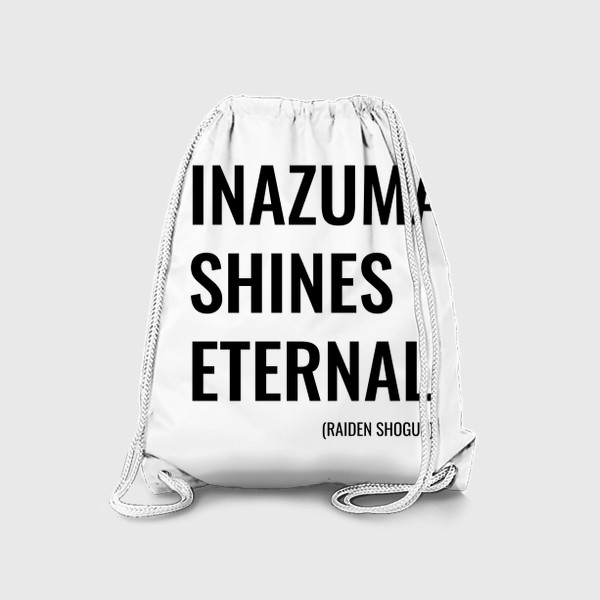 Рюкзак «Инадзума сияет вечно - цитата Райден Сёгун. Фразы Genshin Impact»