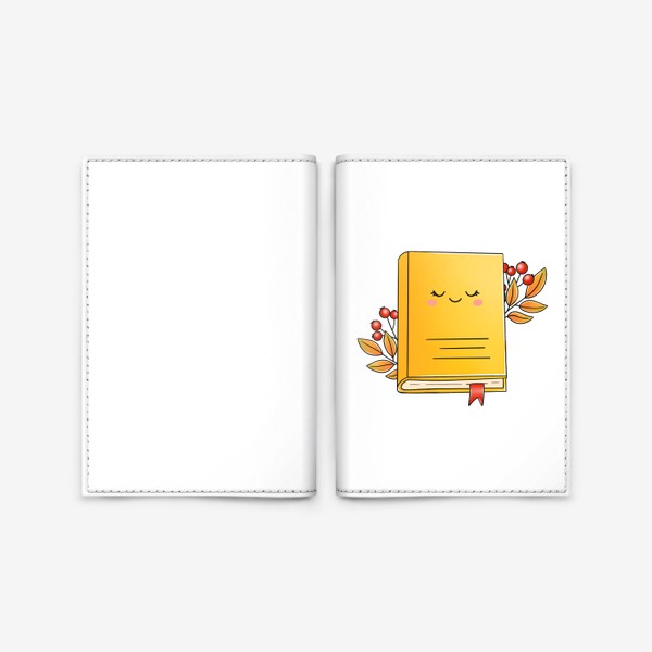 Обложка для паспорта «Книга и листья (1 сентября, школа, осень)»