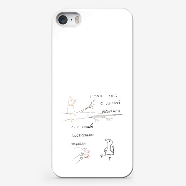 Чехол iPhone «Ворона и лиса»