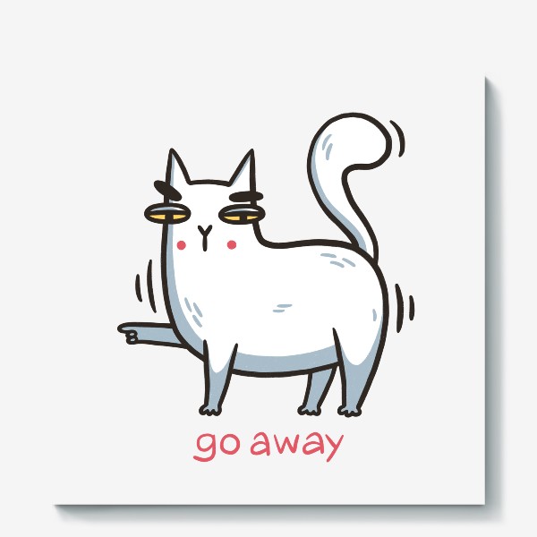 Холст «Забавный белый кот. Go away»