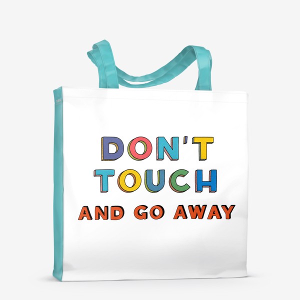 Сумка-шоппер «настроение: не трогай и уходи | don't touch and go away»