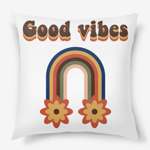 Подушка «Good vibes.»