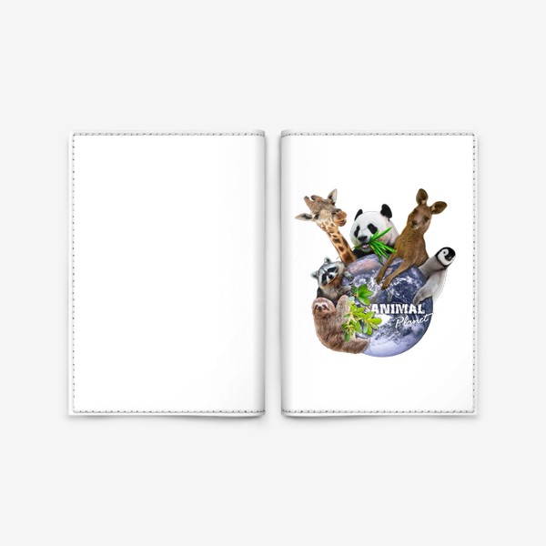 Обложка для паспорта &laquo;Планета животных&raquo;