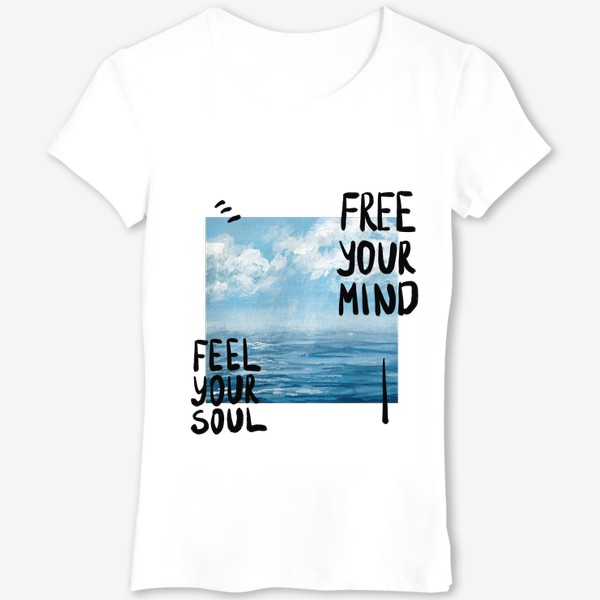 Футболка «Free your mind Feel your soul»