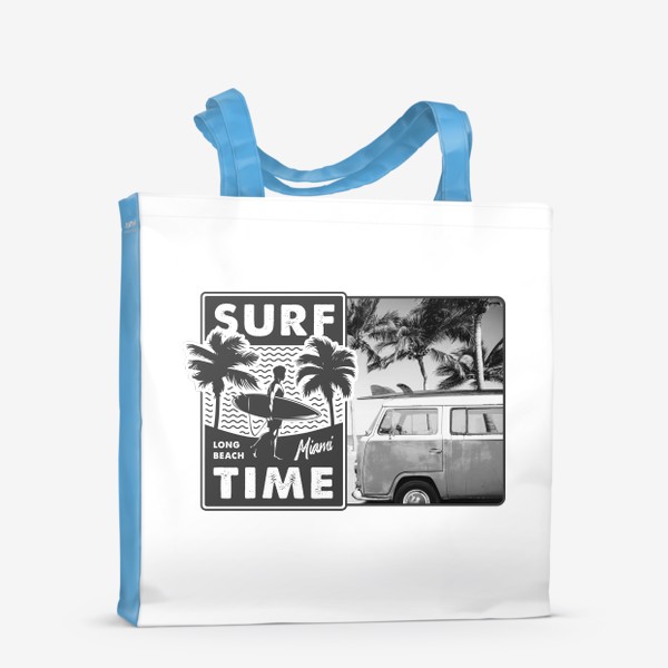 Сумка-шоппер «Время серфинга»