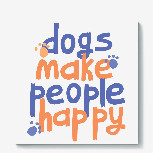 Холст &laquo;Dogs make people happy надпись (леттеринг) про собак&raquo;