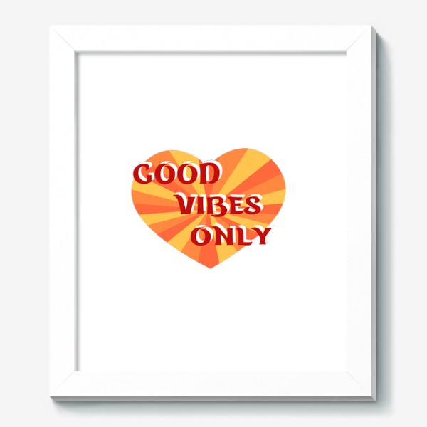 Картина «Good vibes»