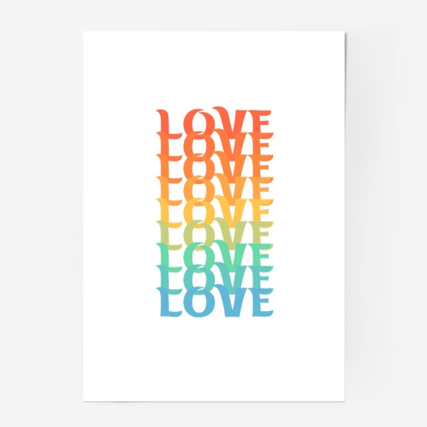 Постер «Разноцветная любовь»