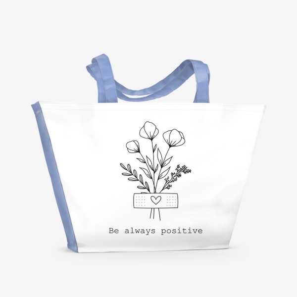 Пляжная сумка «Позитив»