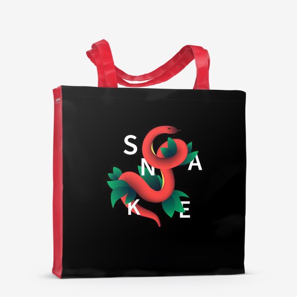 Сумка-шоппер «Змея с листьями на черном фоне. Надпись snake.»