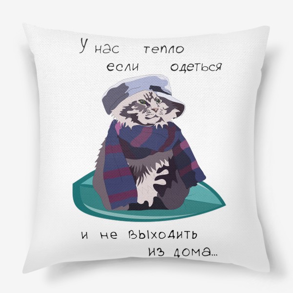 Подушка «Котик в шарфике»