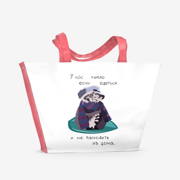 Пляжная сумка «Котик в шарфике»