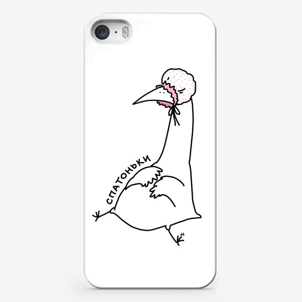 Чехол iPhone «Спатоньки. Птица собралась отходить ко сну. Спокойной ночи »