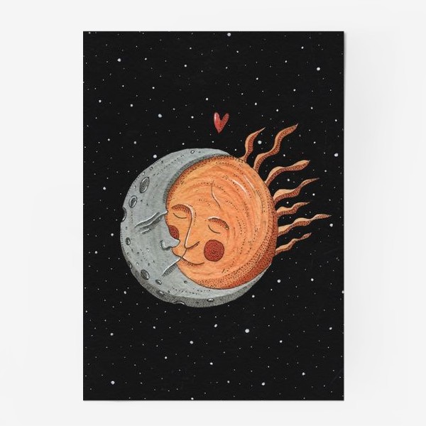 Постер «Солнце и луна»