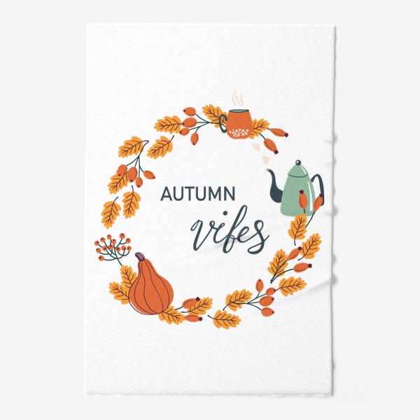 Полотенце &laquo;Осенний венок с надписью Autumn vibes&raquo;