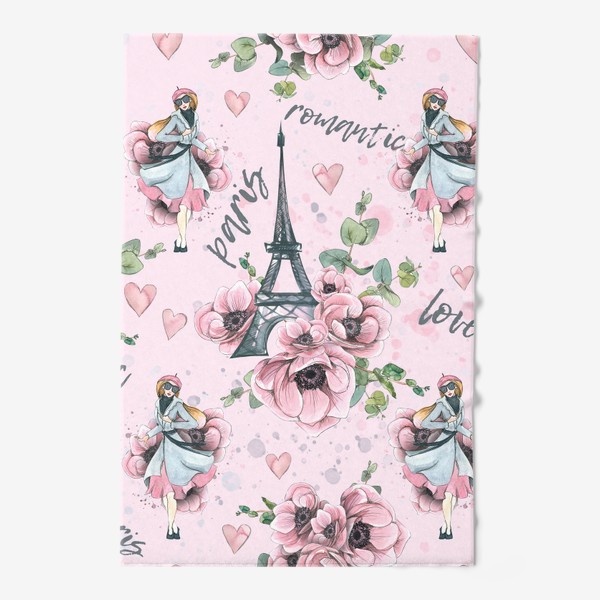 Полотенце «Эйфелева башня, цветы анемоны, парижанка, Париж. Акварельный паттерн.»
