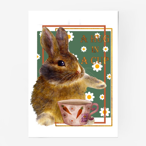 Постер «Милый кролик 2023: обнимашки за чашкой чая»