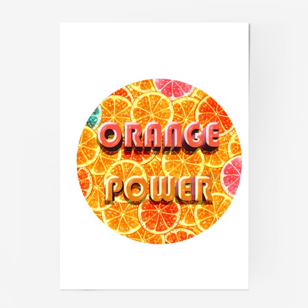 Постер «Фруктовая сила апельсина»