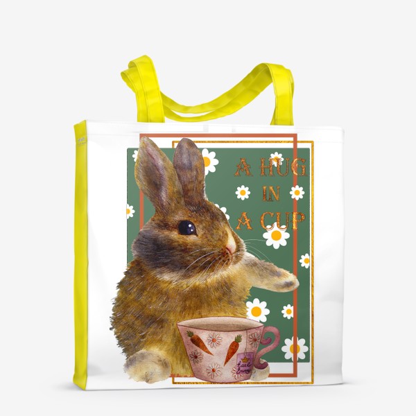 Сумка-шоппер «Милый кролик 2023: обнимашки за чашкой чая»